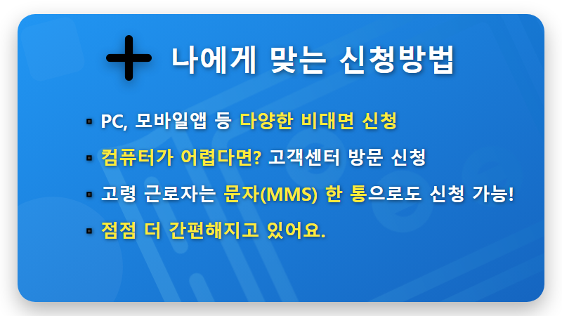 건설근로자 퇴직공제금, 모르면 손해! 2026년 최신 정보로 똑똑하게 신청하는 현실적인 방법 3가지 - 핵심 요약