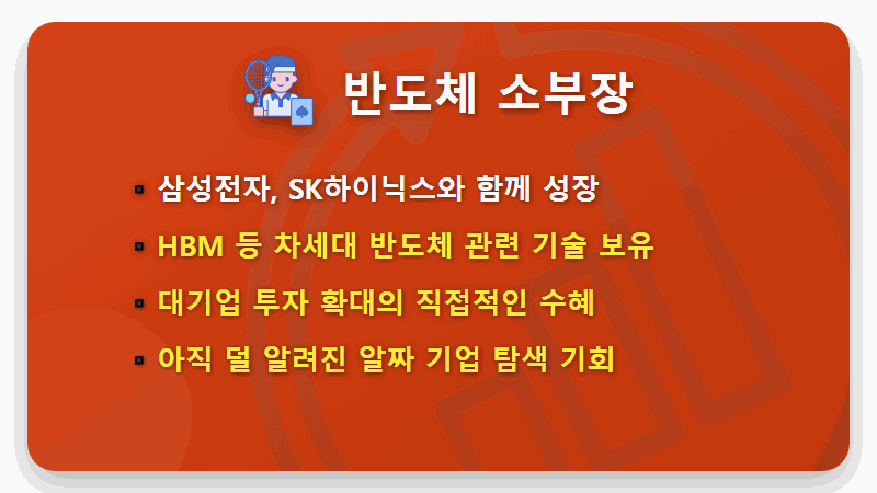 저평가 우량주 TOP 10, 2026년 진짜 기회는 여기에! - 핵심 요약