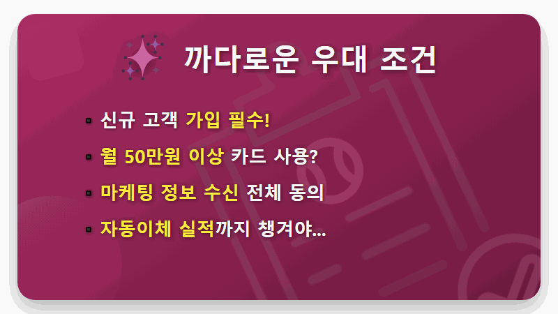 저축은행 연 10% 고금리 적금 실종? 현실적인 재테크 꿀팁 - 핵심 요약