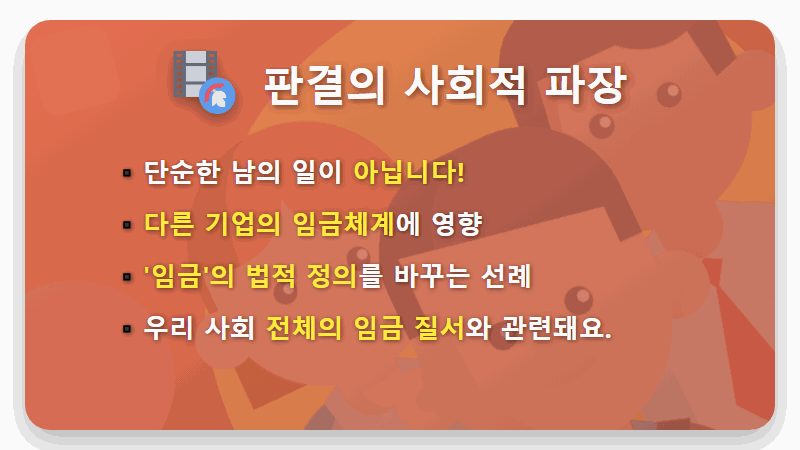 SK하이닉스 성과급 6억, 현실적인 논란의 진실 파헤치기 - 핵심 요약