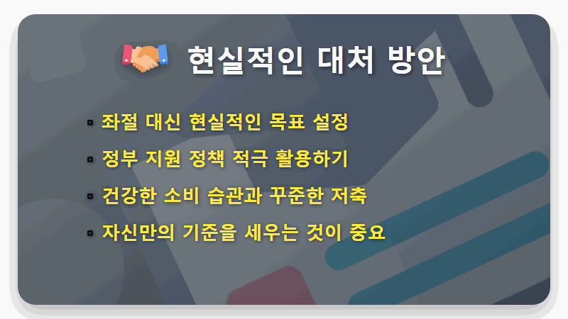 금수저 기준, 2024년 최신 순자산으로 보는 현실적인 수저 계급표! - 핵심 요약