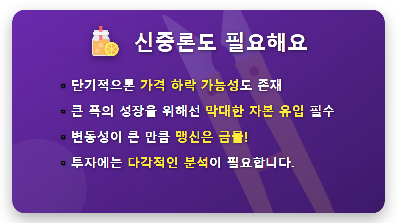 2026년 이더리움 시세 전망, 9,000달러 정말 가능할까? 현실적인 투자 전략 - 핵심 요약