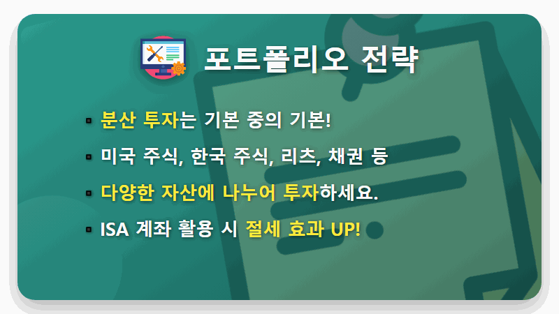 월배당 ETF로 월 100만원, 현실적인 투자금과 포트폴리오 총정리 - 핵심 요약