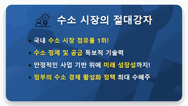 덕양에너젠 공모주 청약, 1월 마지막 초대박 기회! 현실적인 청약 방법과 꿀팁 총정리 - 핵심 요약