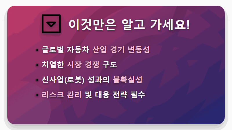 에스엘 주가 전망, 1주 2,770원 배당금! 고배당 성장주 현실되나? - 핵심 요약