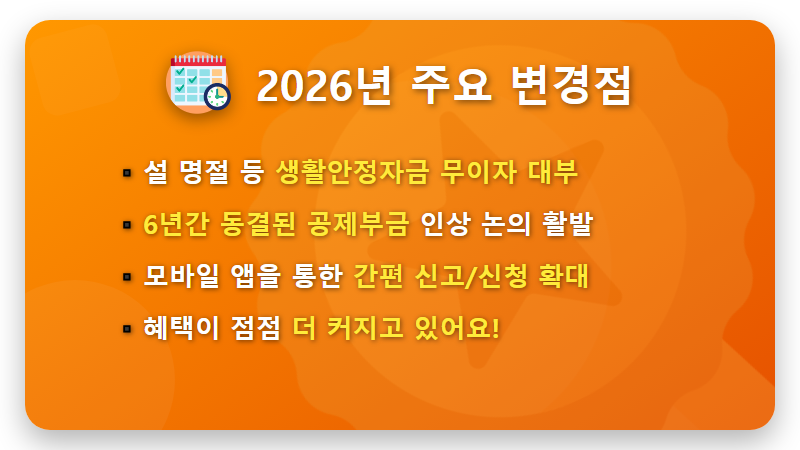 건설근로자 퇴직공제금, 모르면 손해! 2026년 최신 정보로 똑똑하게 신청하는 현실적인 방법 3가지 - 핵심 요약