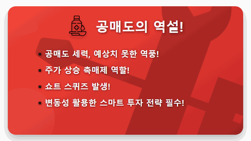 2026년 한화투자증권 주가 폭등의 비밀: 코스피 5600 시대, 증권주 투자 핵심 전망 - 핵심 요약