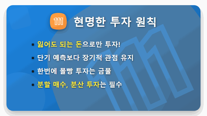 비트코인 0원 수렴? 2026년 현실적인 전망과 투자 꿀팁 - 핵심 요약