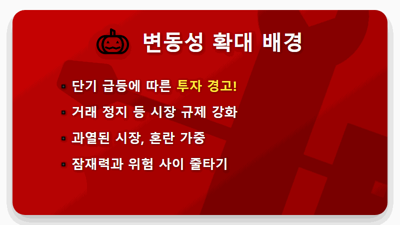 휴림로봇 주가 전망 2026, 엇갈린 흐름 속 투자 전략 5가지 - 핵심 요약