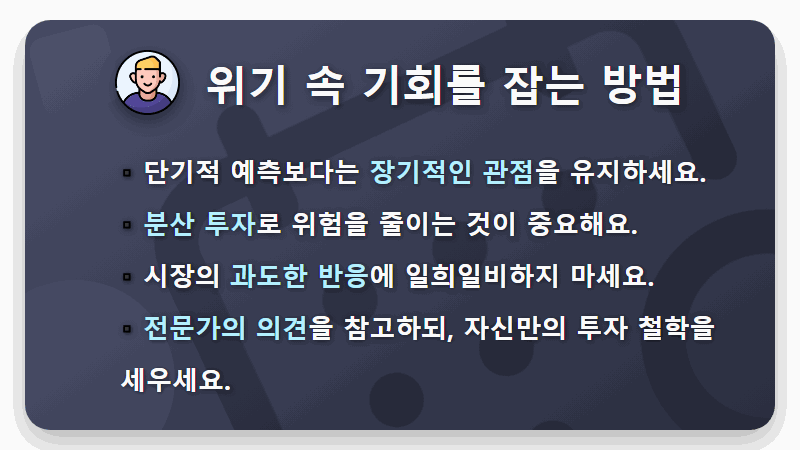 2026 미국-이란 전쟁 수혜주 TOP10: 불안정한 시장, 현명한 투자 전략 꿀팁 - 핵심 요약
