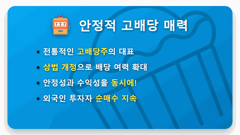 2026년 보험 관련주 TOP 5, 수익률 대폭발 현실적인 방법 - 핵심 요약