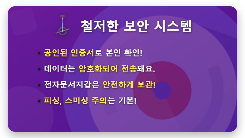 가족관계증명서 핸드폰 발급, 5분만에 끝내는 초간단 방법! (정부24 앱 꿀팁) - 핵심 요약