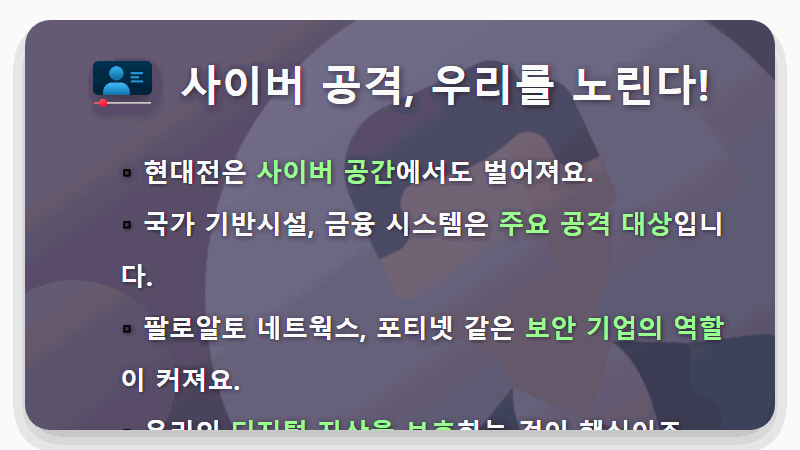 2026 미국-이란 전쟁 수혜주 TOP10: 불안정한 시장, 현명한 투자 전략 꿀팁 - 핵심 요약