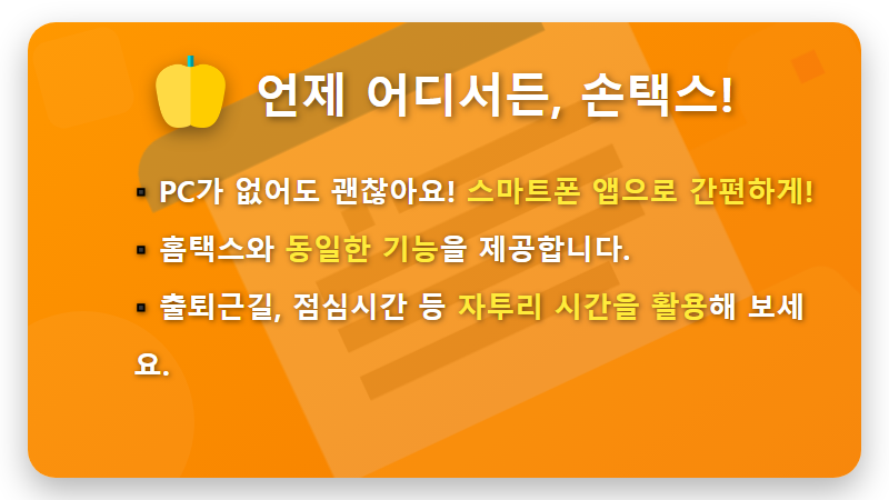 2025년 연말정산 환급금 조회, 5분만에 초간단 확인 방법 (꿀팁 포함) - 핵심 요약