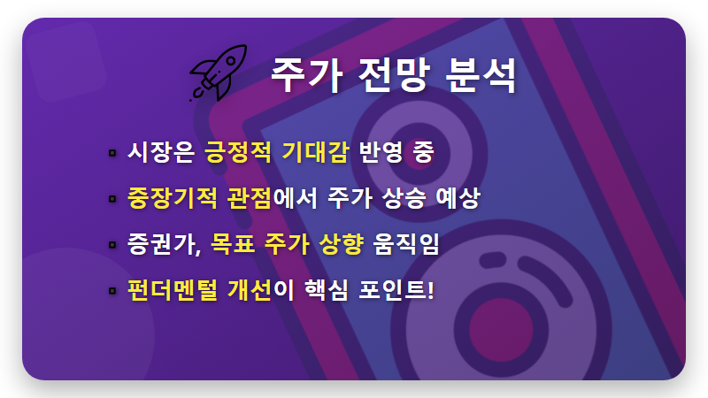 HMM 부산 이전, 주가 2배 상승? 현실적인 투자 전략 꿀팁 - 핵심 요약