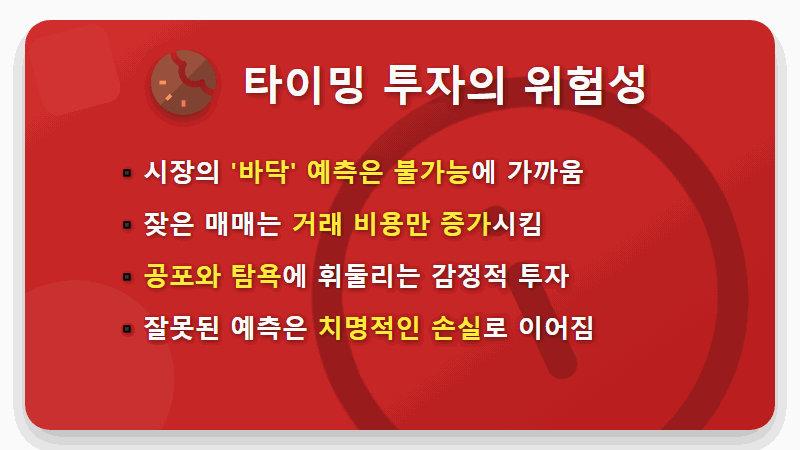 연금저축펀드, 하락장 ‘몰빵’ vs 꾸준한 적립식, 현실적인 최종 선택은? - 핵심 요약