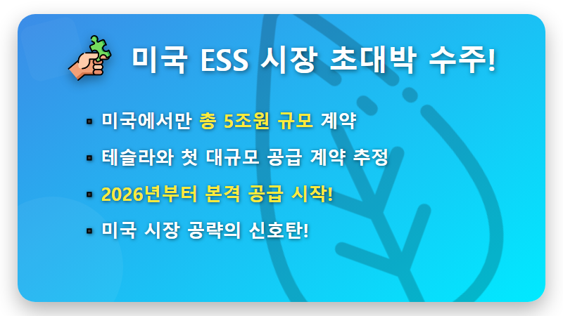 삼성SDI 주가 전망, 미국 잭팟 터졌는데 올라타도 될까? 현실적인 꿀팁 - 핵심 요약