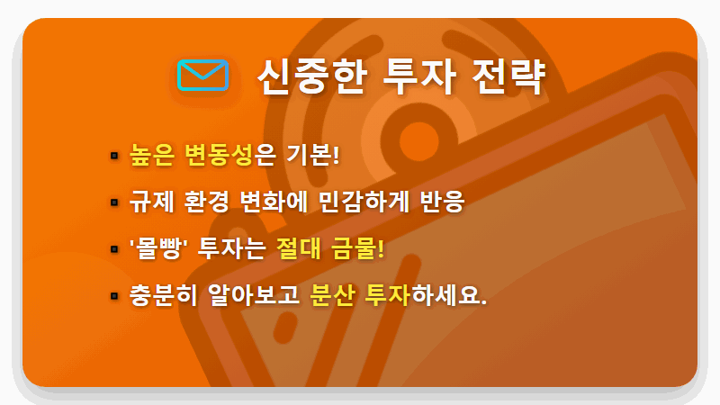 2026년 도지코인 1달러, 현실적인 3가지 핵심 변수 솔직 분석 - 핵심 요약