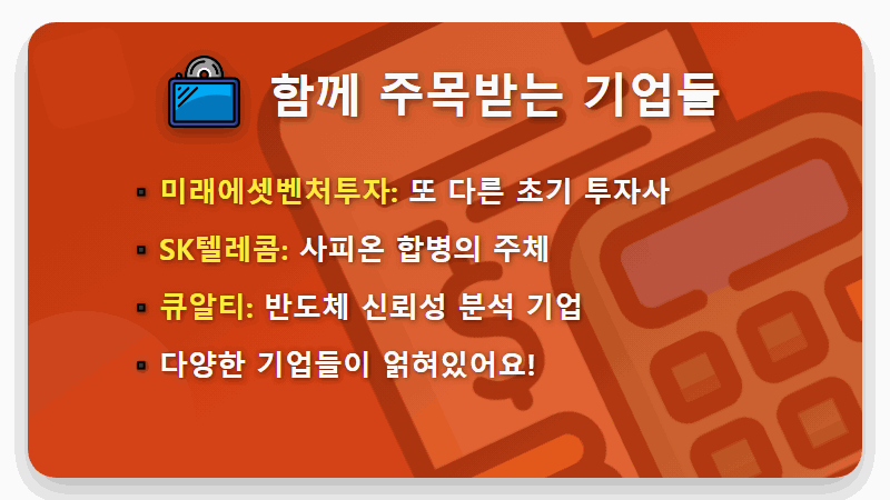 리벨리온 관련주 TOP 5, 상장 전 반드시 알아야 할 현실적인 투자 꿀팁 - 핵심 요약