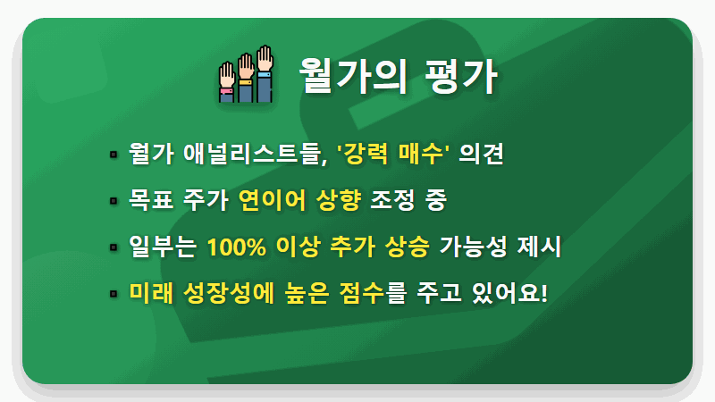 온다스 주가, 553% 폭등 후 진짜 전망은? 미국 드론 대장주 현실적 분석 - 핵심 요약