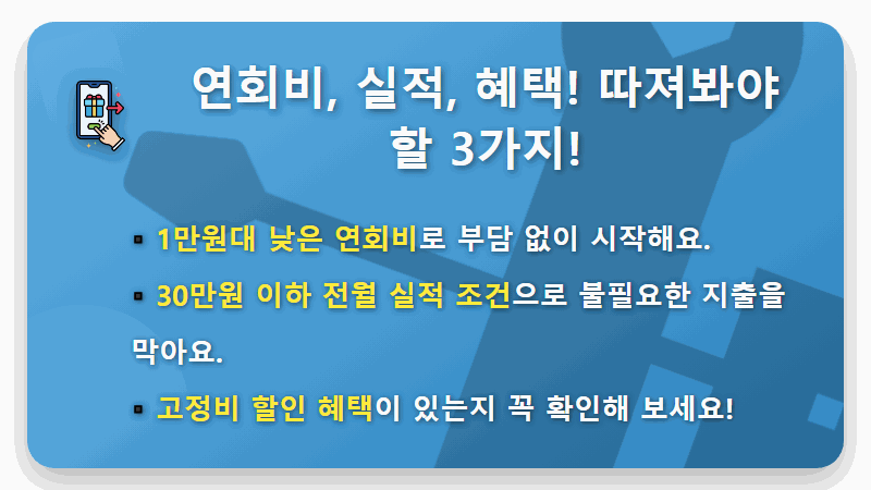 20대 신용카드 추천: 첫 카드, 혜택 2배로 늘리는 현실적인 꿀팁! - 핵심 요약