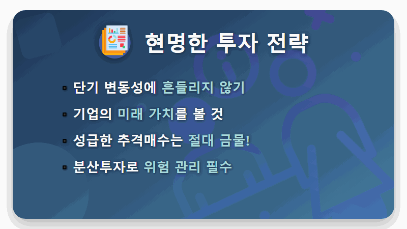 에코프로 주가, 지금이라도 팔아야 할까? 급등 후 매도해야 하는 3가지 현실적인 이유 - 핵심 요약