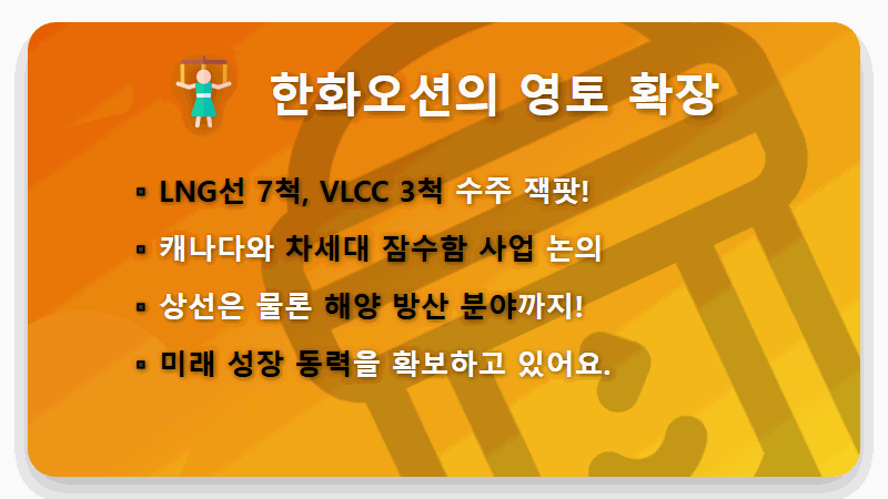 조선업 대장주 3종목, 2026년 전망과 현실적인 투자 전략 (HD한국조선해양, 삼성중공업, 한화오션) - 핵심 요약
