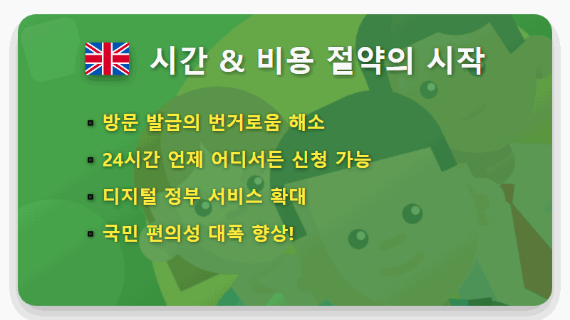 인감증명서 인터넷 발급, 3분 만에 집에서 끝내는 현실적인 방법 (부동산, 자동차 제외) - 핵심 요약