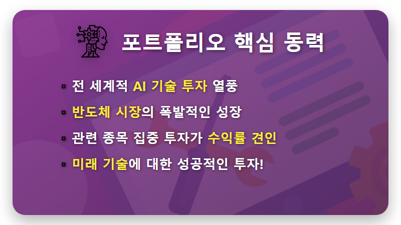 국민연금 수익률 18.6% 역대 최고! 내 노후자금, 어떻게 불렸고 2026년 투자 전략은? - 핵심 요약