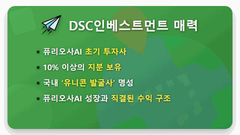 퓨리오사AI 관련주 TOP 3 핵심 분석 2026년 투자 꿀팁 - 핵심 요약