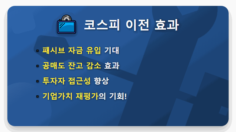 에코프로비엠 주가 상승 3가지 진짜 이유, 2026년 반등 신호탄일까? - 핵심 요약