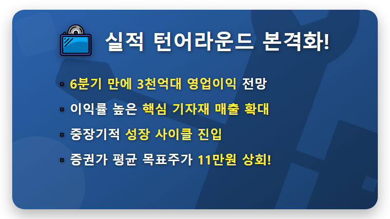 두산에너빌리티 주가 10만원, 현실적인 투자 전략과 전망 (2026년 최신 분석) - 핵심 요약