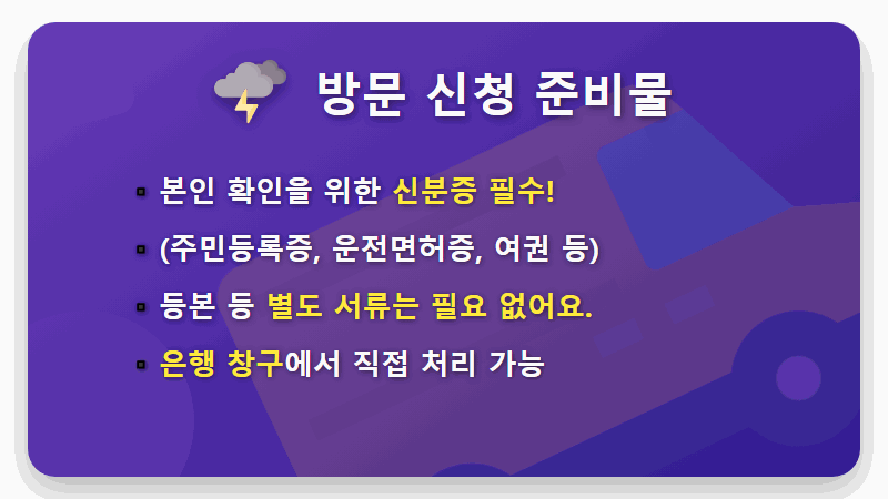 주택청약 소득공제 무주택 확인서, 5분 만에 끝내는 초간단 방법 - 핵심 요약