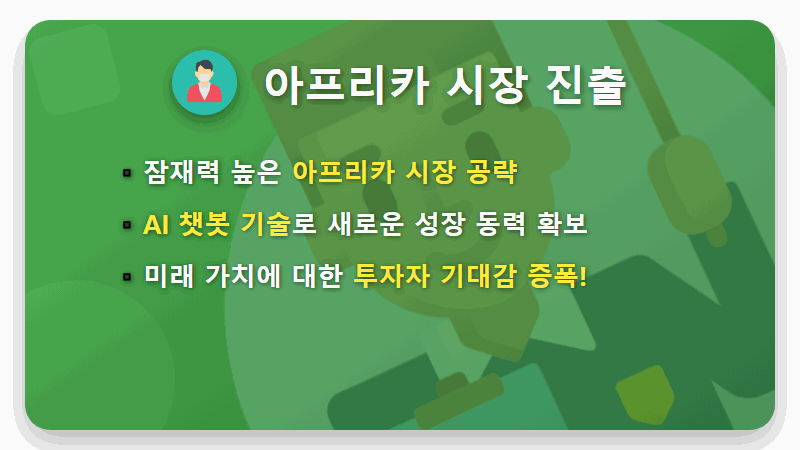 BNAI 주가 폭등, 하루만에 90% 수익? 진짜 이유 4가지와 현실적인 투자 전략 - 핵심 요약