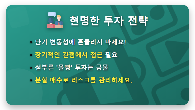 국제 금시세 11% 폭락, 현실적인 투자 전략과 향후 전망 총정리 - 핵심 요약