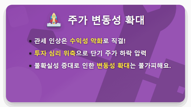 트럼프 관세 폭탄 현실되나? 현대차 기아 주가, 현실적인 전망과 5가지 대응 전략 - 핵심 요약