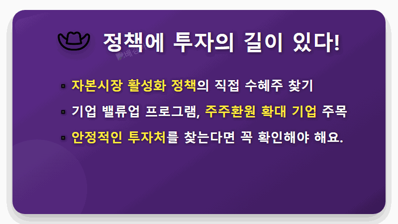 코스피 5000 현실로! AI 주도 시장에서 성공하는 주식 포트폴리오 4가지 현실적인 전략 - 핵심 요약