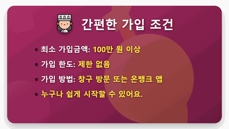 신협 특판 예금, 연 3.4% 단기 예금 꿀팁! 놓치기 전 확인하세요 - 핵심 요약