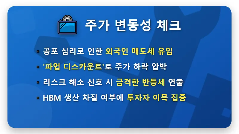 삼성전자 총파업 100조 원 손실 위기, 현실적인 투자 대응 전략 3가지 - 핵심 요약