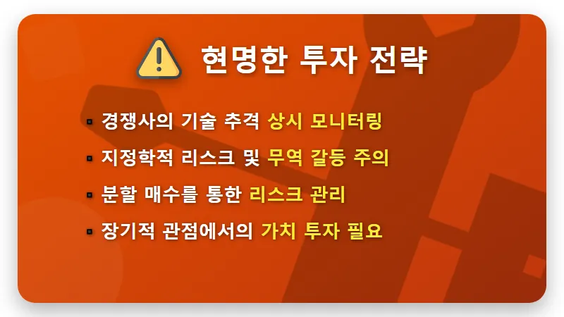 SK하이닉스 주가 500만 원? 현실적인 장기 전망과 투자 꿀팁 4가지 - 핵심 요약