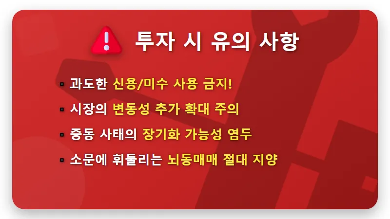 삼성전자 주식 20% 급락! 지금 매수 타이밍일까? 현실적인 3가지 투자 전략 - 핵심 요약