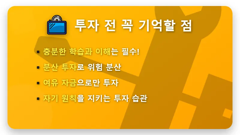 SK하이닉스 2배 레버리지 ETF, 500만 원 목표가 현실적인 투자 전략은? - 핵심 요약