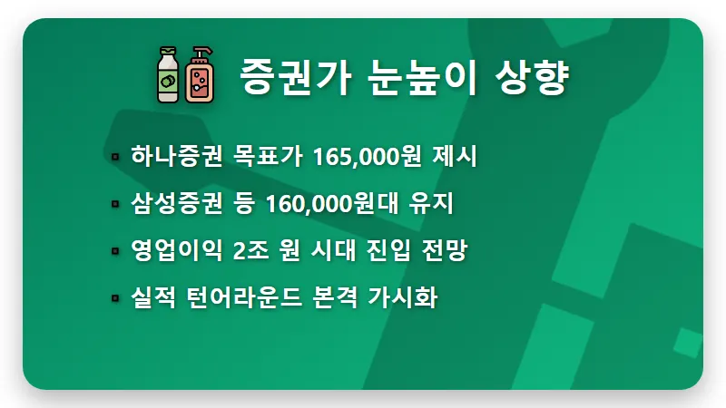 두산에너빌리티 주가 전망 2026년 AI 전력난 수혜 목표가 상향 이유 - 핵심 요약