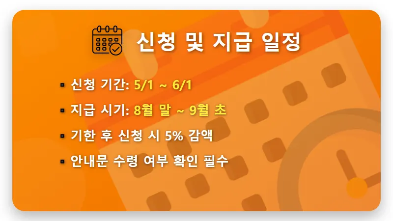 2026 근로장려금 330만 원 받는 현실적인 자격요건과 신청 방법 꿀팁 - 핵심 요약
