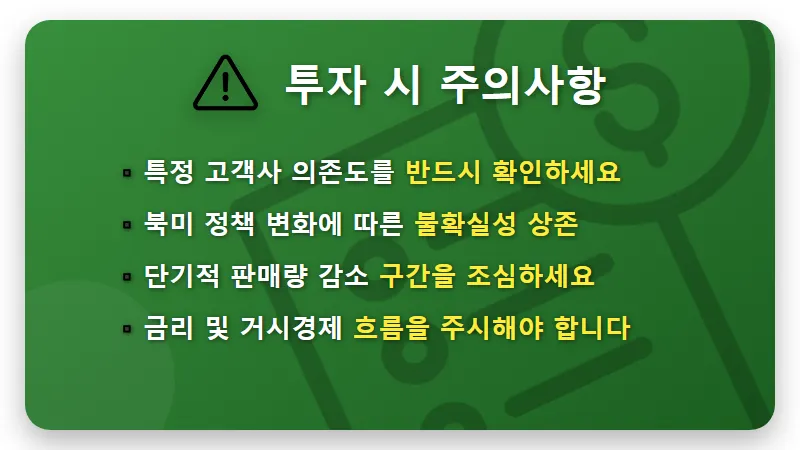에코프로비엠 주가 전망 실적 800% 폭증! 2026년 하반기 공급망 리스크와 대응법 - 핵심 요약