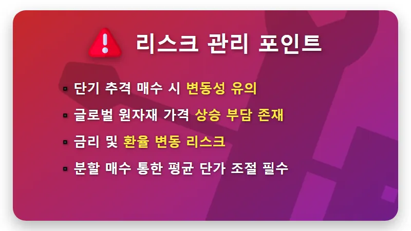 두산에너빌리티 주가 전망 14조 수주 달성! 현실적인 매수 타이밍과 투자 꿀팁 - 핵심 요약