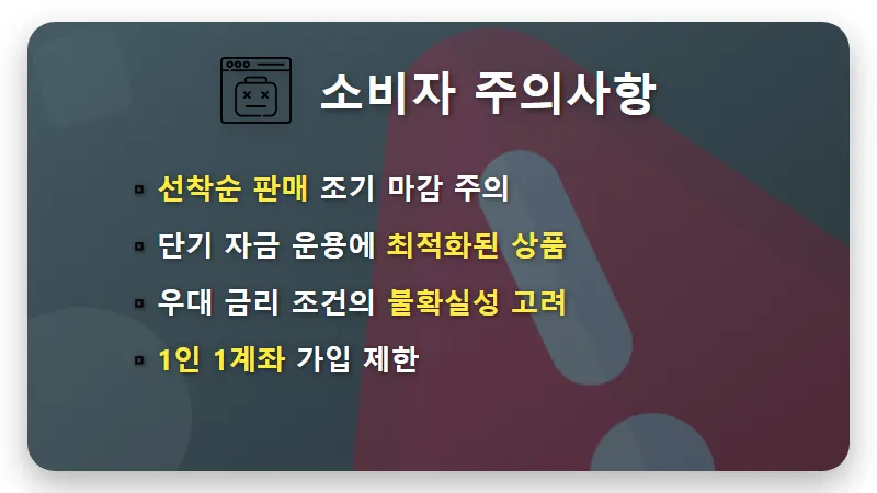 연 11% 하나은행 적금 실제 이자, 조건별 수령액 핵심 분석 꿀팁 - 핵심 요약