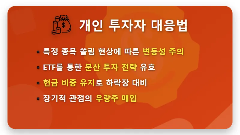 전세계 시총 순위 TOP10 2026년 최신판: 엔비디아 5조 달러 돌파의 의미 - 핵심 요약