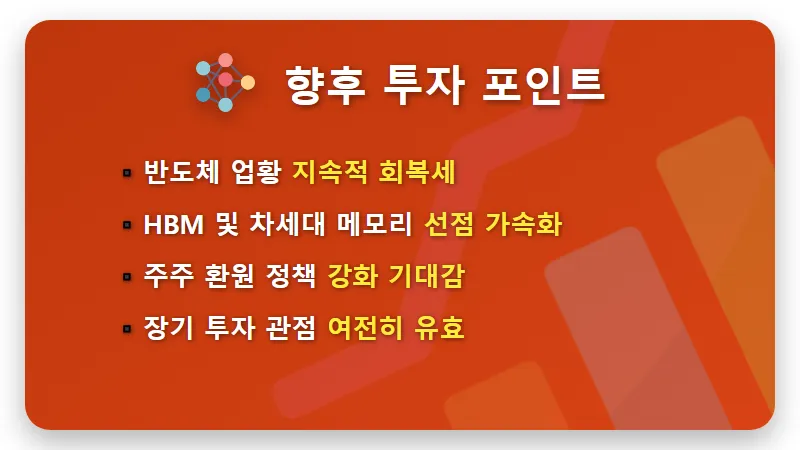 삼성전자 배당금 1000주 5월 수령액 현실적인 계산과 지급일 꿀팁 - 핵심 요약