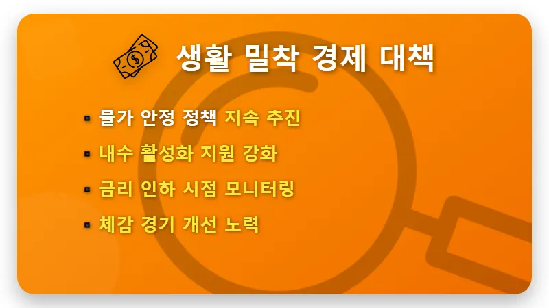 한국 명목 성장률 OECD 1위 달성 이유 3가지와 현실적인 GDP 세계 순위 변화 전망 - 핵심 요약